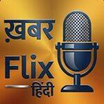khabarflixhindi